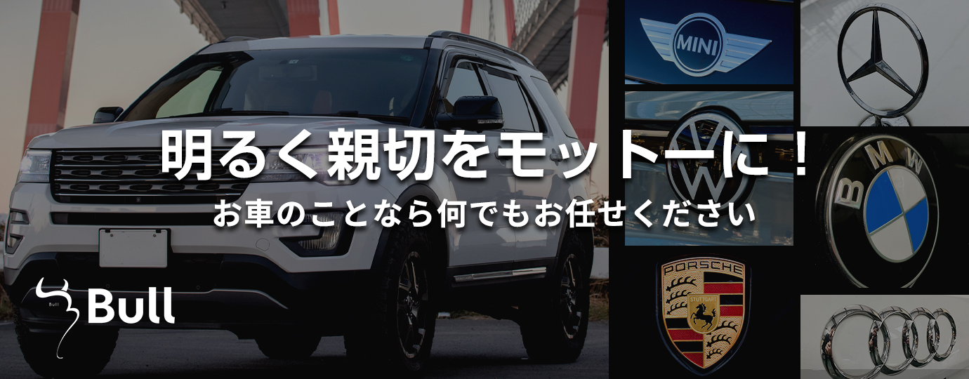 自社工場完備 安心・信頼の認証工場対応